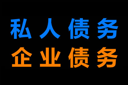 刘某货款追回：谢律师助力成功追讨17万元